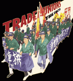Police persecution of trade union activists 3