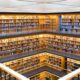 Report on Digital Commons 17