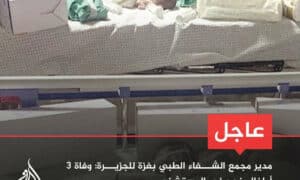 Israel Continues Terror Attack on Hospital 24